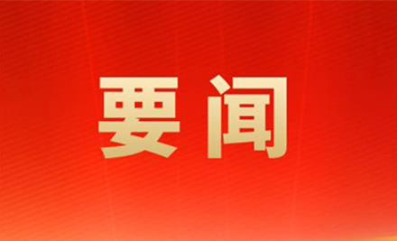 习近平：在中国文联十一大、中国作协十大开幕式上的讲话