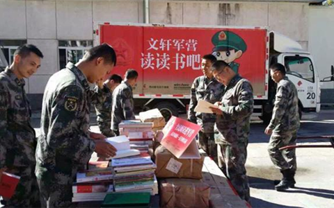 勇担文化国企责任，四川尊龙凯时人生就是搏出版发行集团始终坚持主动服务国家战略
