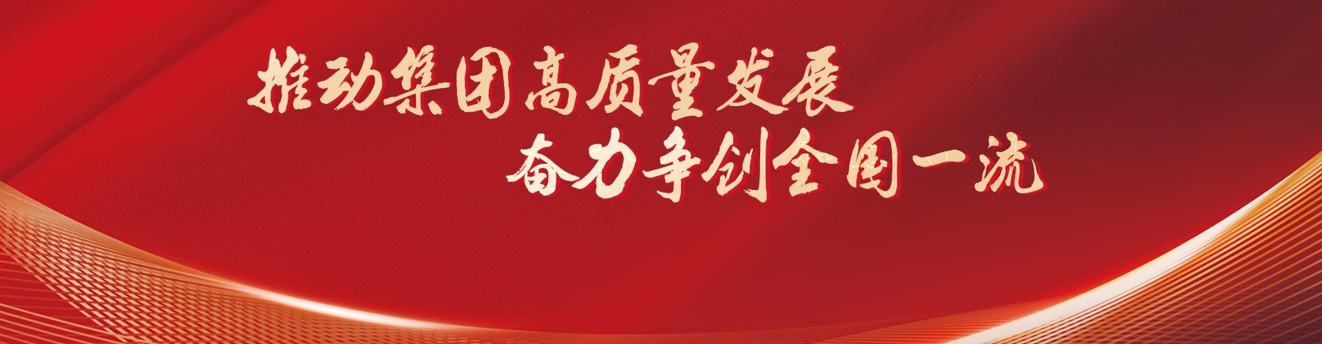 全民阅读